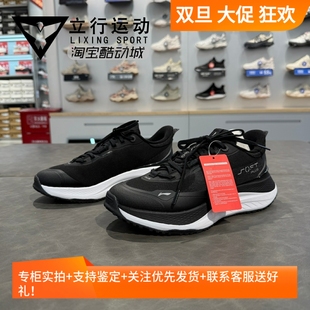 PLUS减震透气潮流运动鞋 李宁休闲鞋 SOFT 新品 AGLU088 女子2024冬季