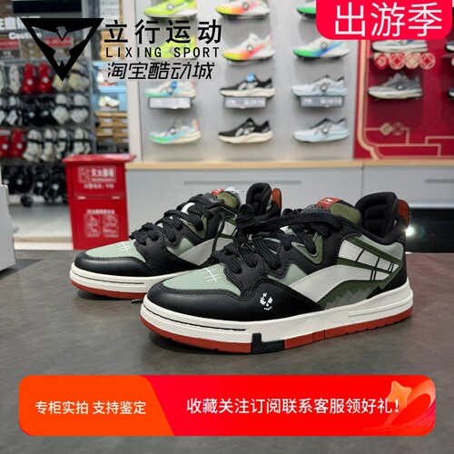 李宁惟吾PRO 特别故事版板鞋2025冬季新款百搭时尚休闲鞋 AEPV067