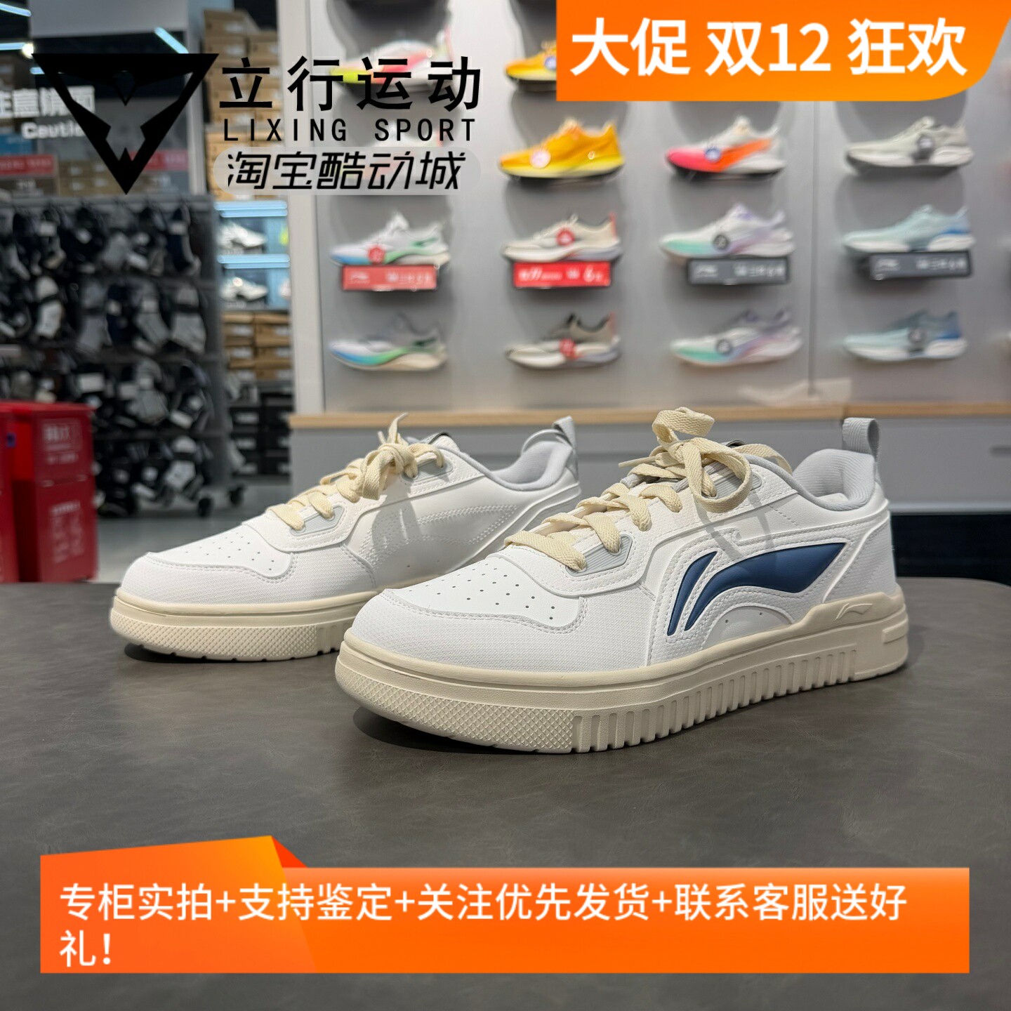 李宁经典休闲鞋2025新款