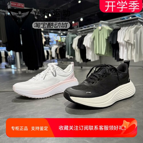 李宁正品女缓震回弹透气跑步鞋
