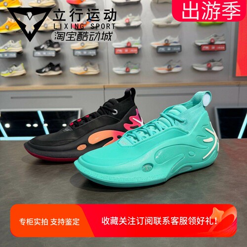 李宁韦德之道11中帮减震篮球鞋