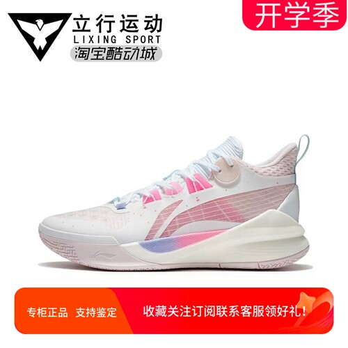 李宁音速10实战减震透气篮球鞋