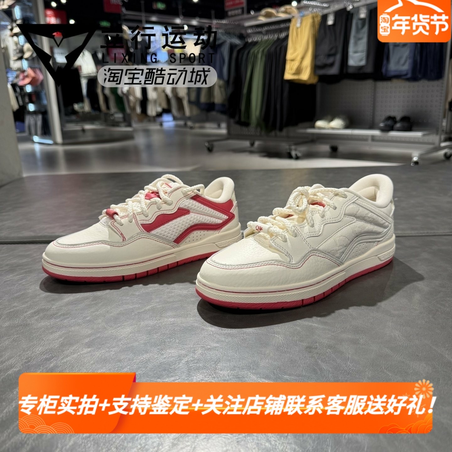 李宁惟吾 PROS2025新款男女款休闲鞋低帮运动板鞋AEPV080 AEPV079,运动鞋new,板鞋,淘宝优惠券,粉丝福利购,淘宝优惠卷