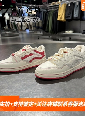 李宁惟吾 PROS2025新款男女款休闲鞋低帮运动板鞋AEPV080 AEPV079