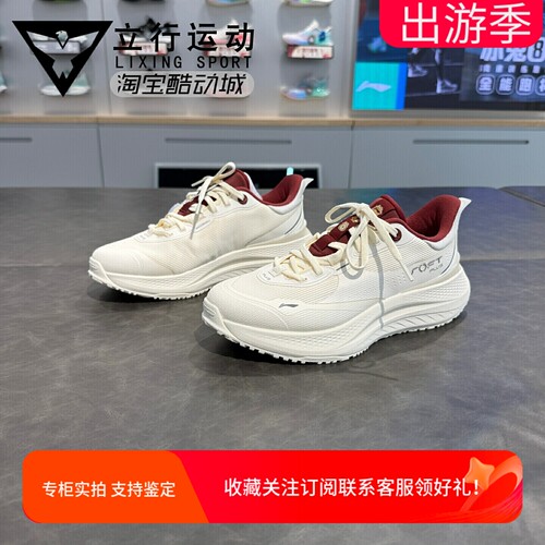 李宁女子防泼水防滑耐磨休闲鞋