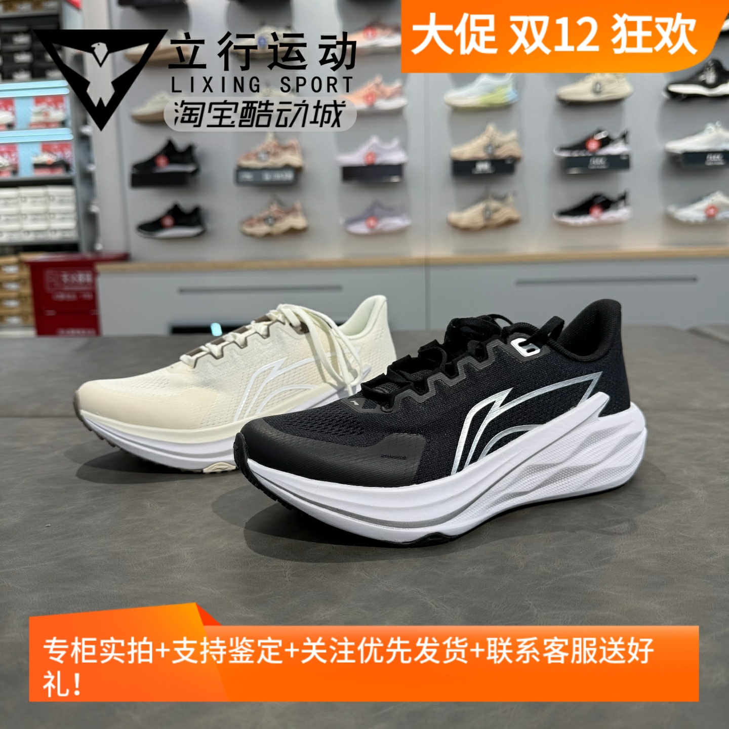 李宁跑步鞋2025风翼2代女子跑步系列轻质缓震舒适休闲鞋 ARBV012