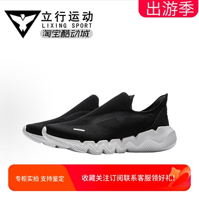 李宁夏季网面透气一脚蹬休闲鞋