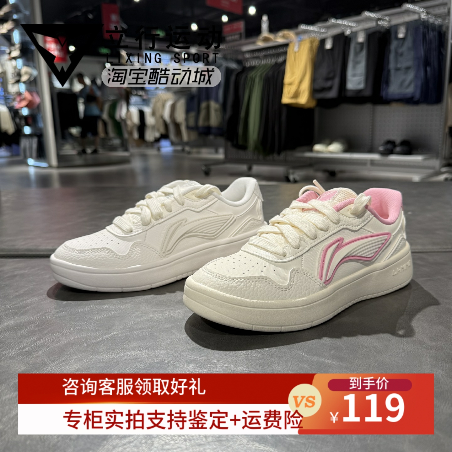 李宁正品女子元宝运动休闲板鞋