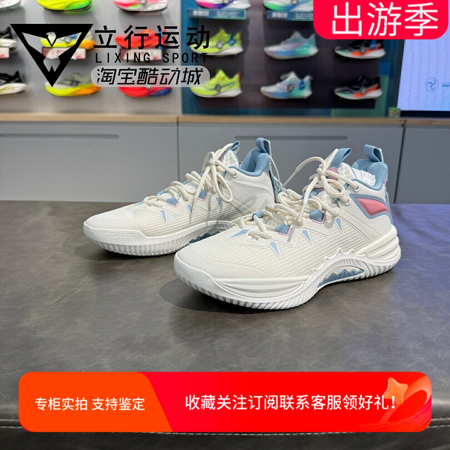 李宁反伍暴风SE男子轻量回弹透气耐磨男子中帮实战篮球鞋ABFV033