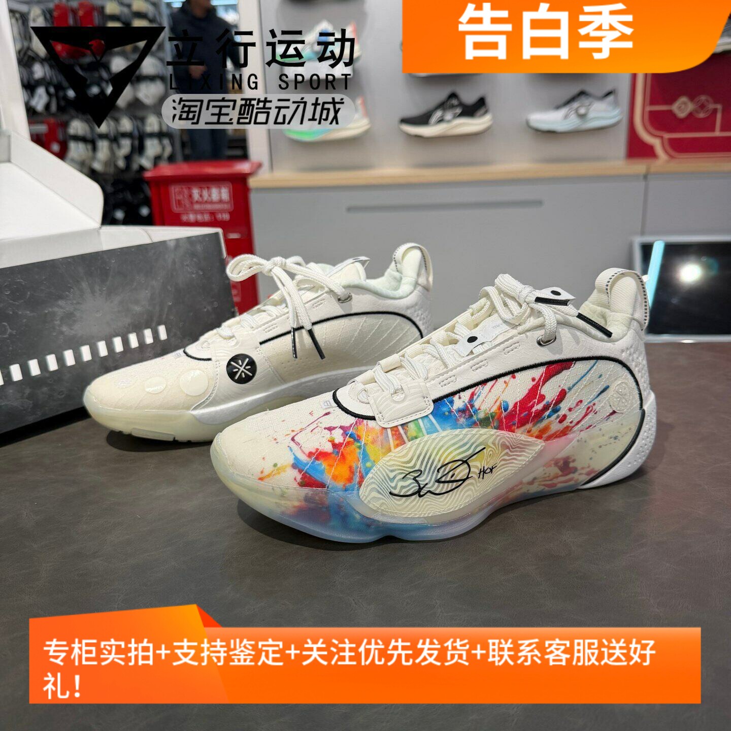 李宁韦德全城13篮球鞋男鞋2025冬季新款减震防滑耐磨球鞋 ABAV047