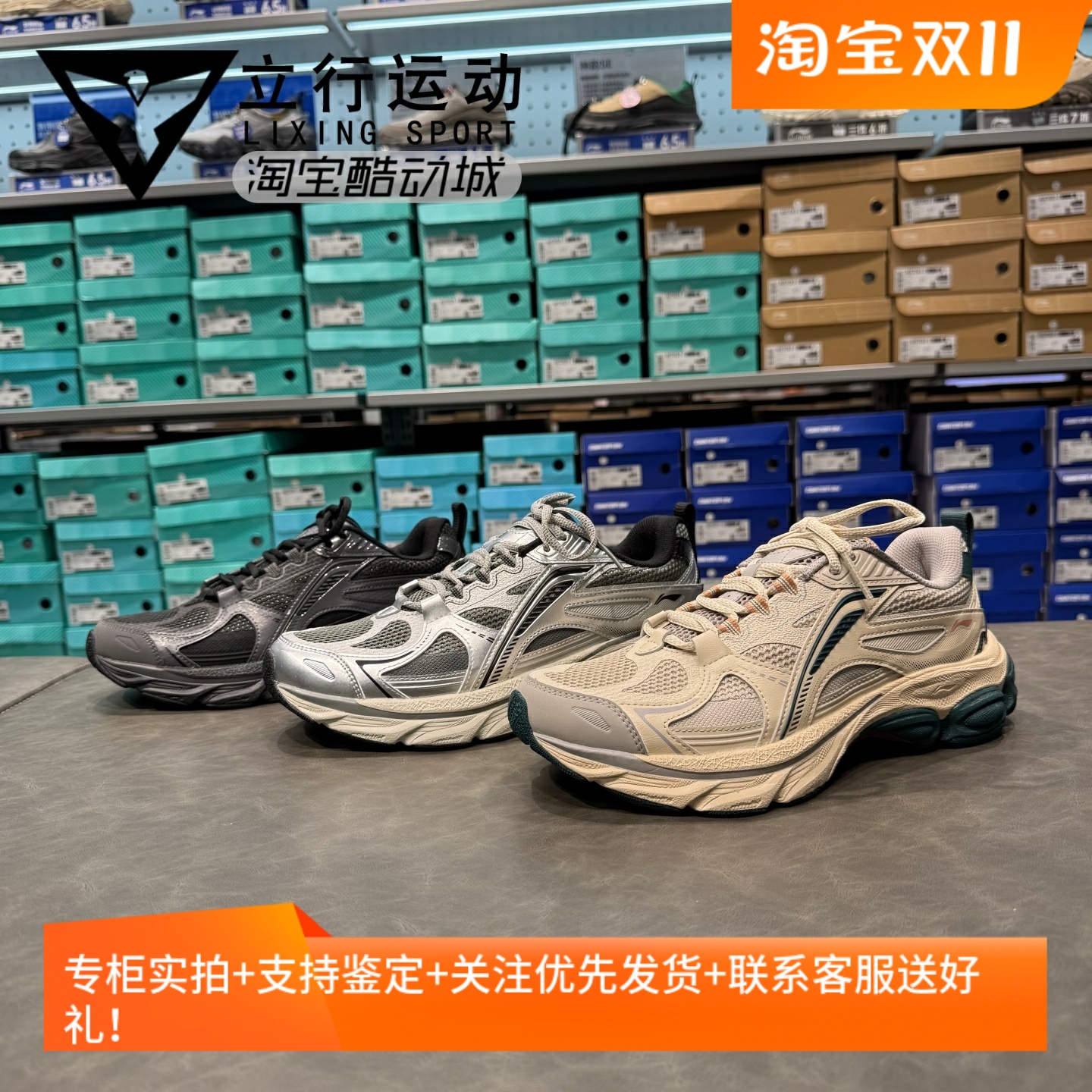 李宁正品男子防滑耐磨跑步鞋