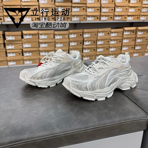 李宁羿星L2K减震回弹老爹鞋
