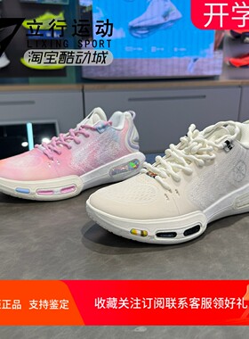 李宁韦德幻影7男子高回弹篮球鞋