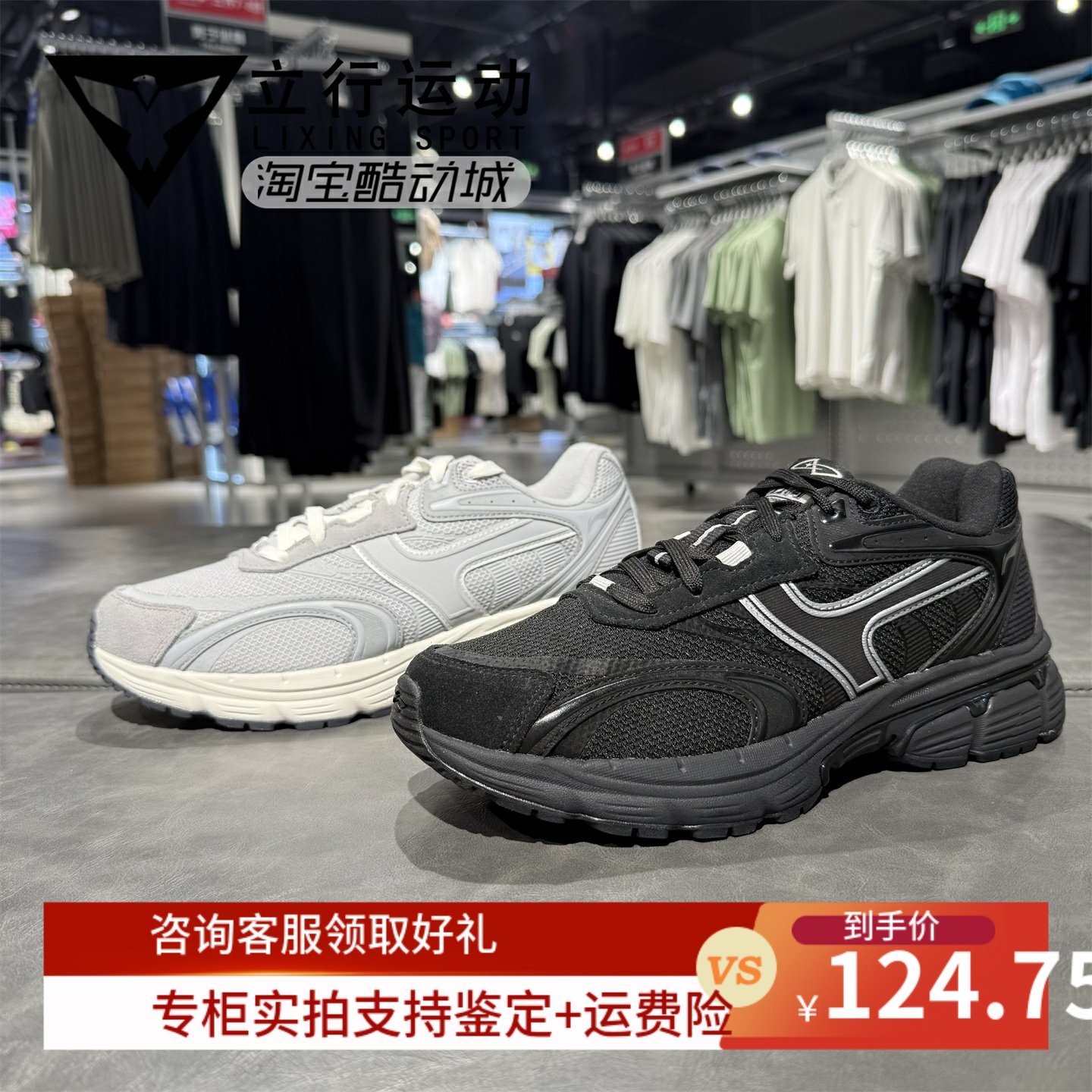 李宁正品男大童缓震回弹运动鞋
