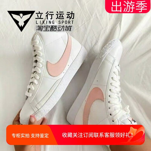 耐克黑白红白蓝复古鞋高帮男板