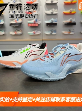 李宁利刃5篮球鞋男款专业实战耐磨防滑减震回弹低帮运动鞋ABAU101