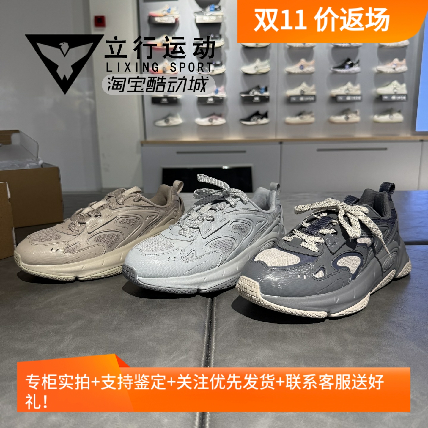 李宁正品男子缓震回弹运动鞋