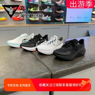李宁2026春季新款风翼2跑步鞋男子轻质缓震舒适休闲运动鞋ARBW009