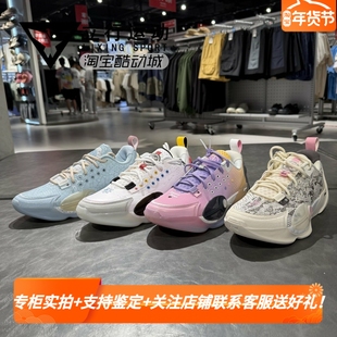 李宁全城13䨻25年新款减震耐磨轻便回弹低帮男实战篮球鞋 ABAV001