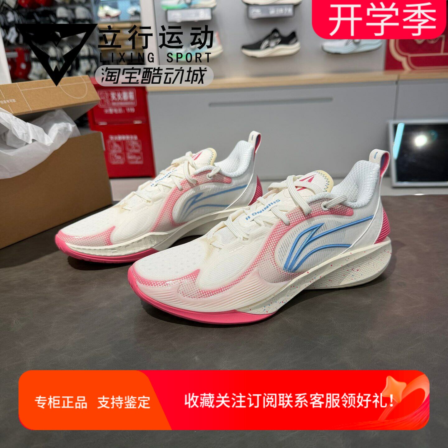 李宁闪凌2V2篮球鞋2025秋季新品男子轻量高回弹篮球场地鞋ABPV003