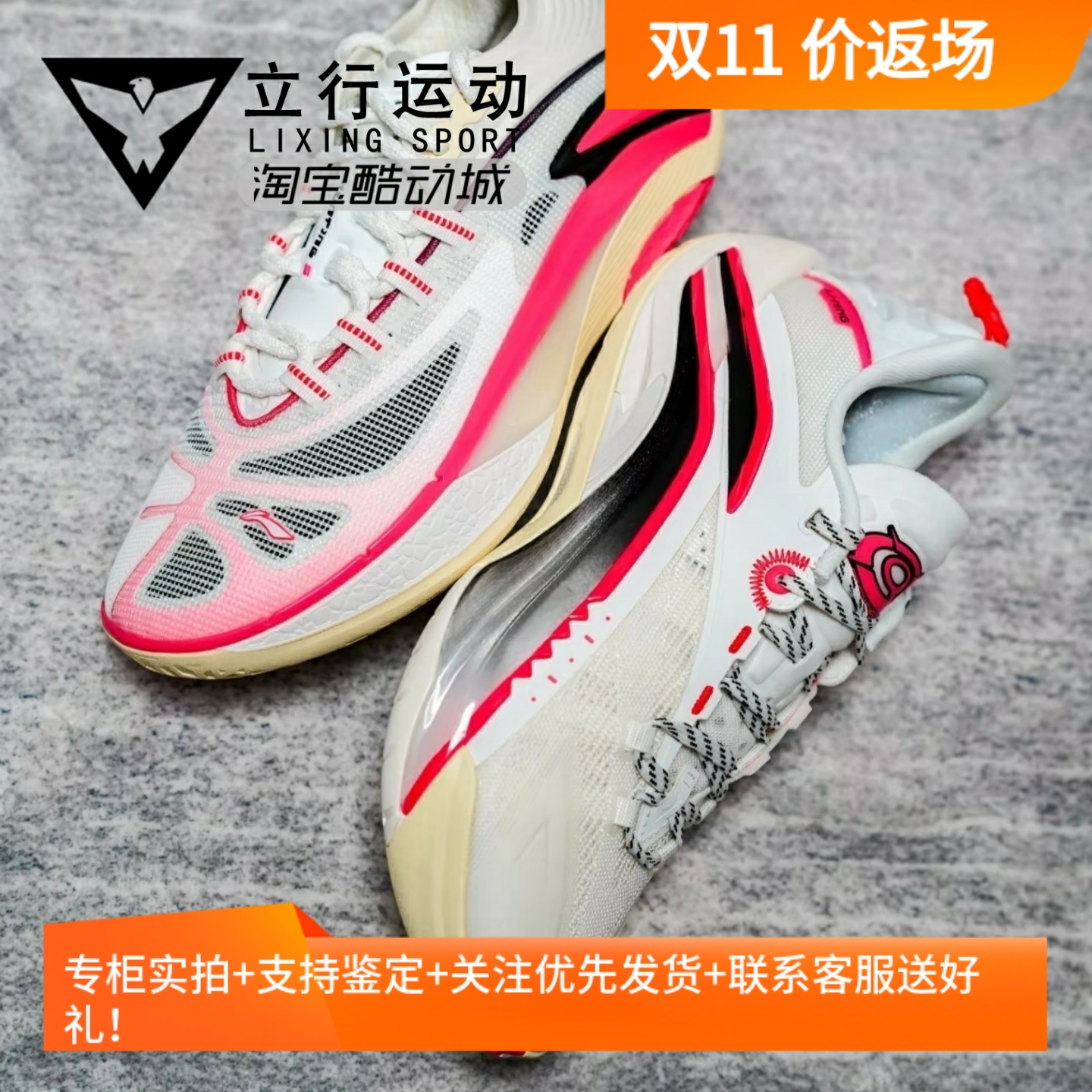 李宁追猎1篮球鞋低帮男鞋