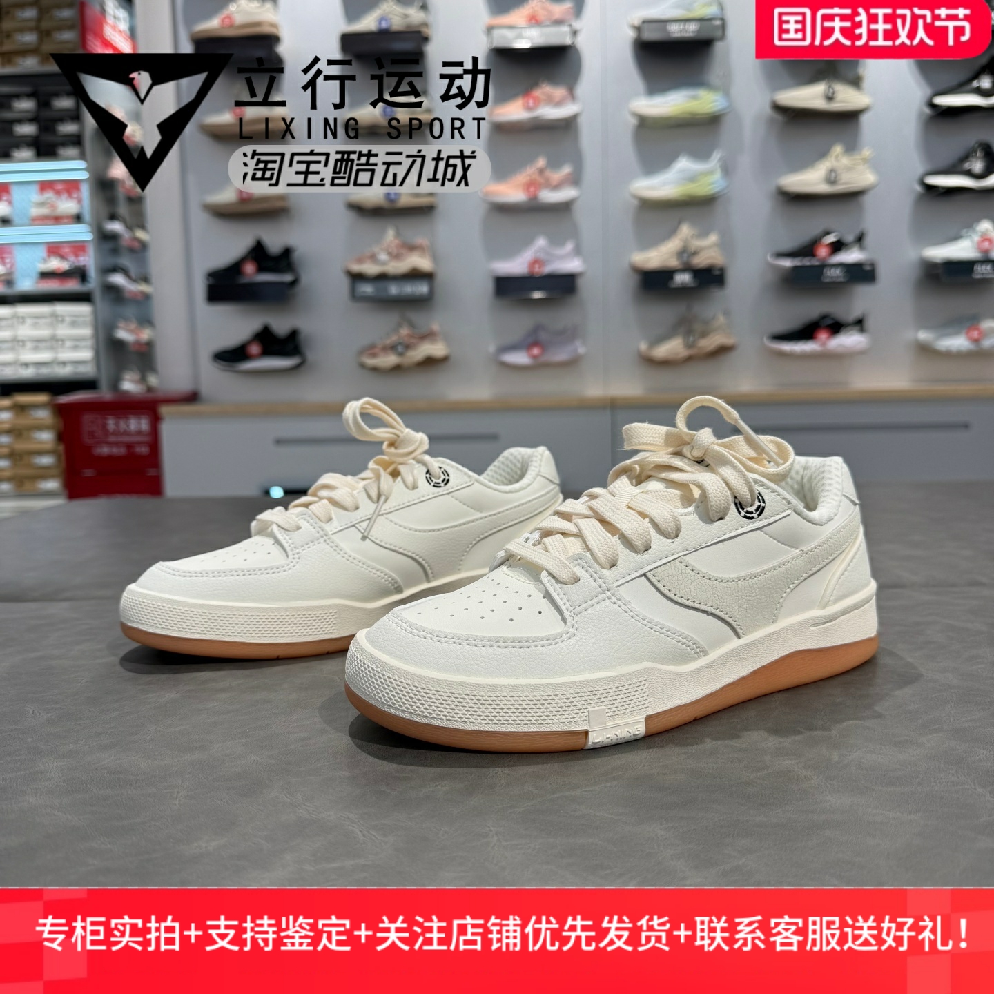 李宁征荣92S经典25春秋季款板鞋