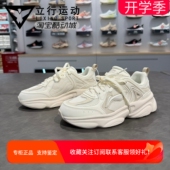 百搭低帮运动鞋 李宁奶椰休闲鞋 减震经典 老爹鞋 AGCV404 女2025新款