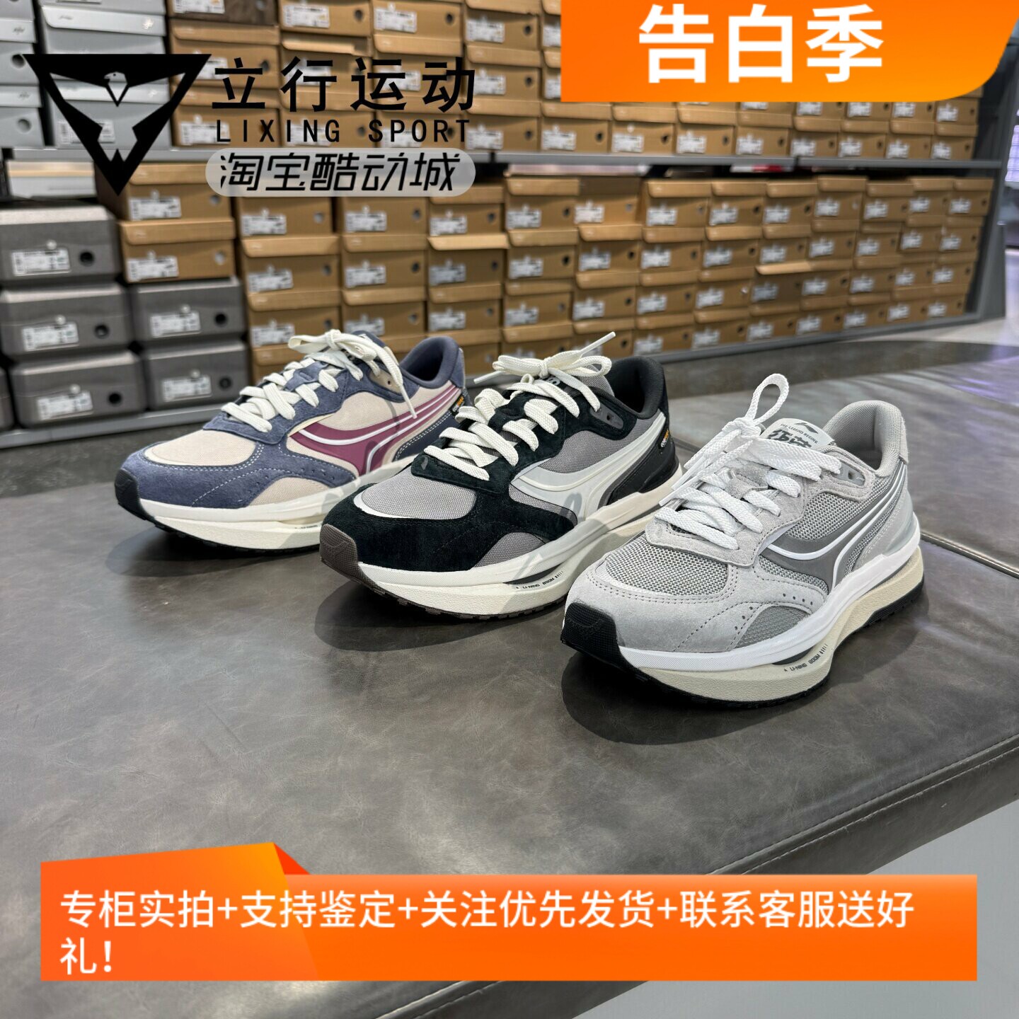 Lining/李宁征荣M1000运动时尚䨻科技回弹缓震舒适运动鞋AGCW205