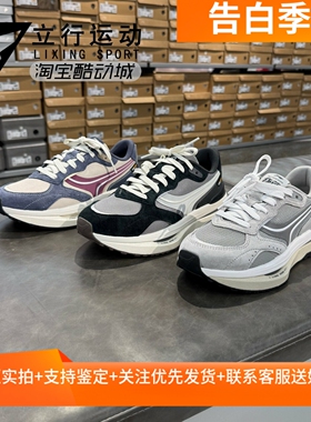 Lining/李宁征荣M1000运动时尚䨻科技回弹缓震舒适运动鞋AGCW205