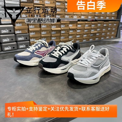 李宁征荣䨻科技回弹缓震运动鞋