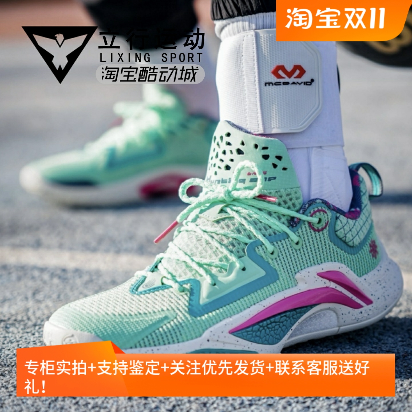 李宁反伍追猎1男款篮球鞋