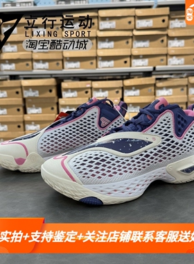 李宁2025秋季新款男子反伍5中帮篮球鞋轻量缓震实战运动鞋ABFV025