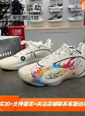 李宁韦德全城13篮球鞋男鞋2025冬季新款减震防滑耐磨球鞋 ABAV047