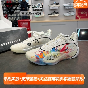 李宁韦德全城13篮球鞋男鞋2025冬季新款减震防滑耐磨球鞋 ABAV047