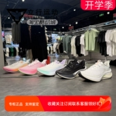 李宁赤兔7pro超轻缓震防滑䨻科技女子马拉松专业竞速跑鞋 ARPV026