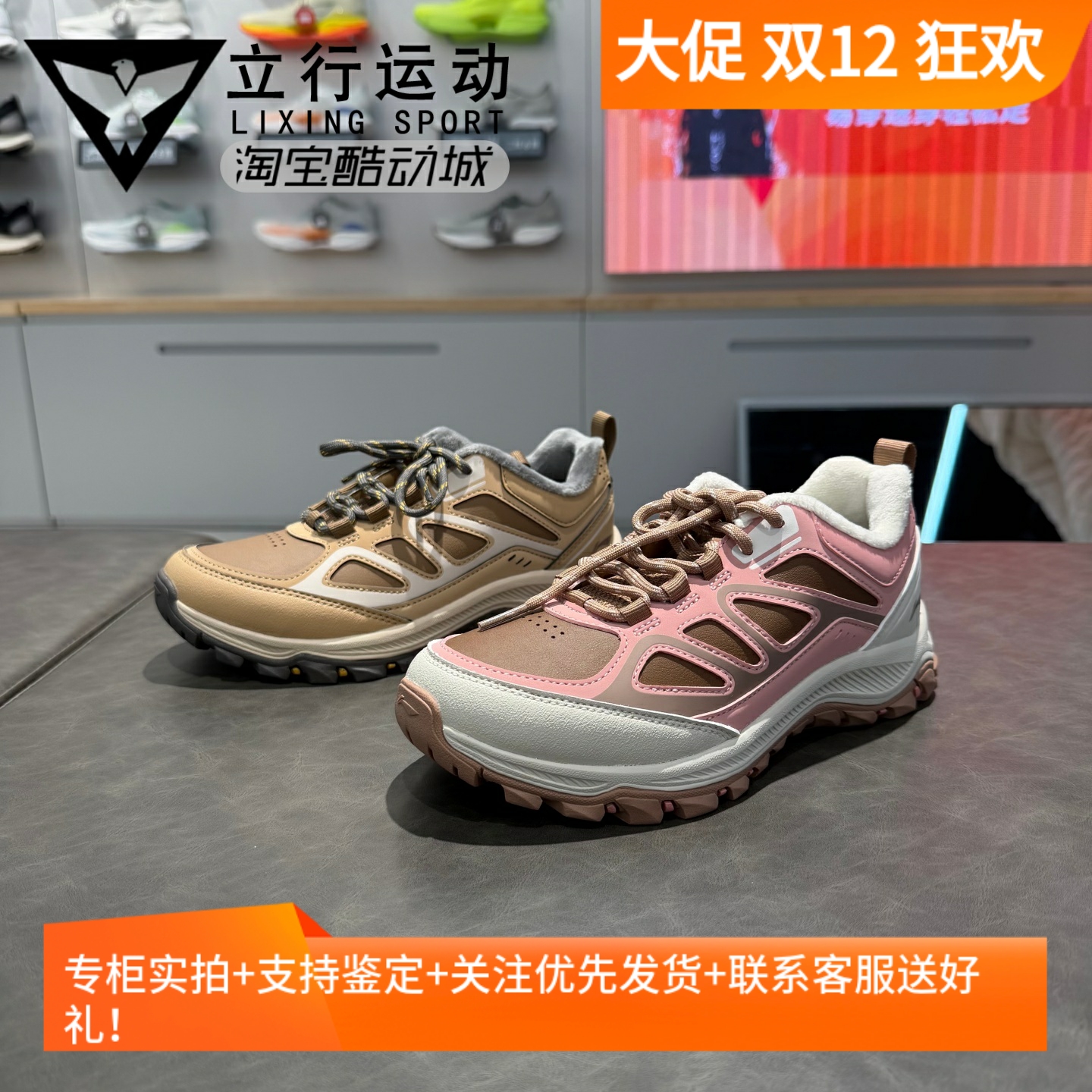 李宁冬季女加绒防风拒水休闲鞋