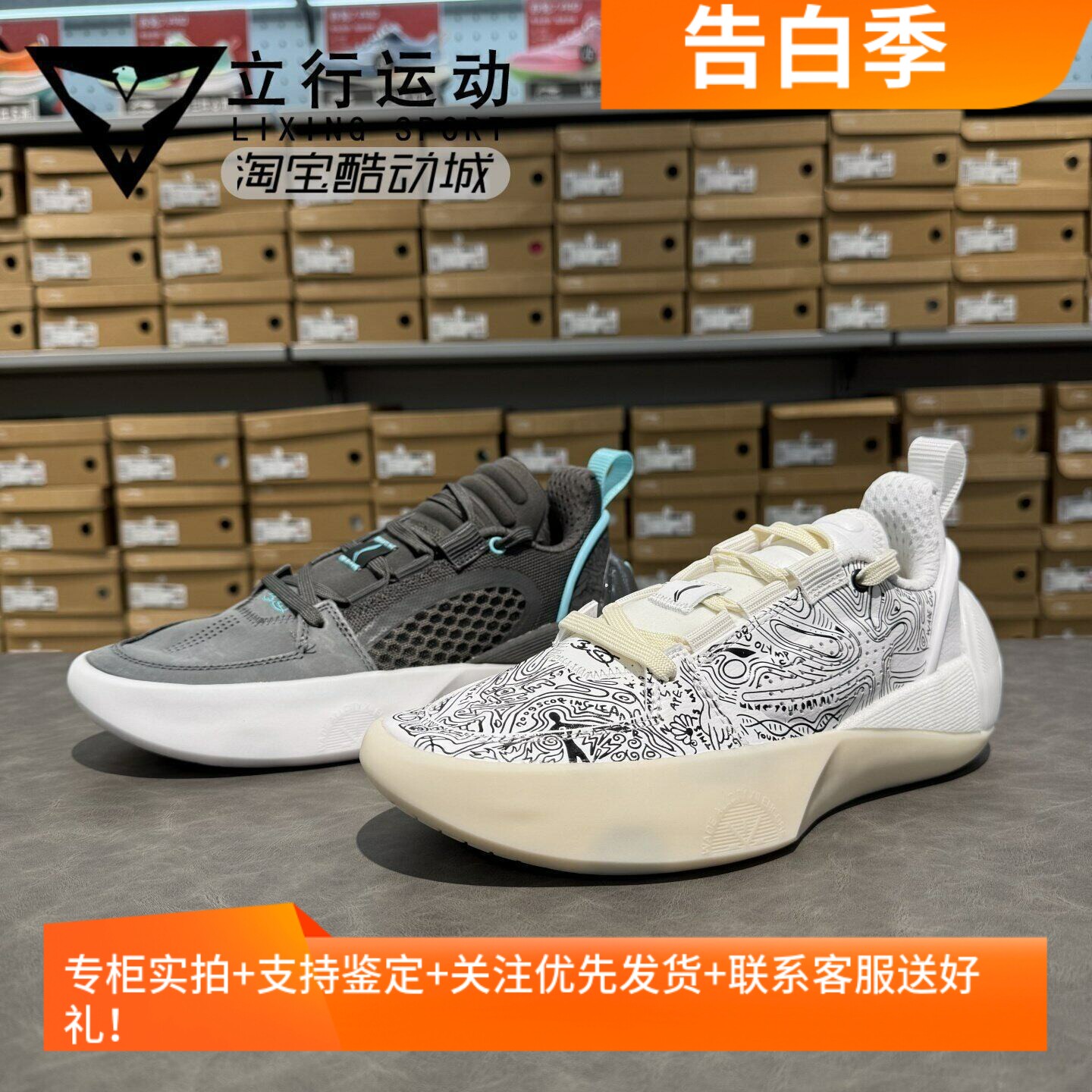 全城12encore轻量回弹防滑篮球鞋