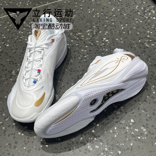 李宁韦德8085超䨻碳板篮球鞋