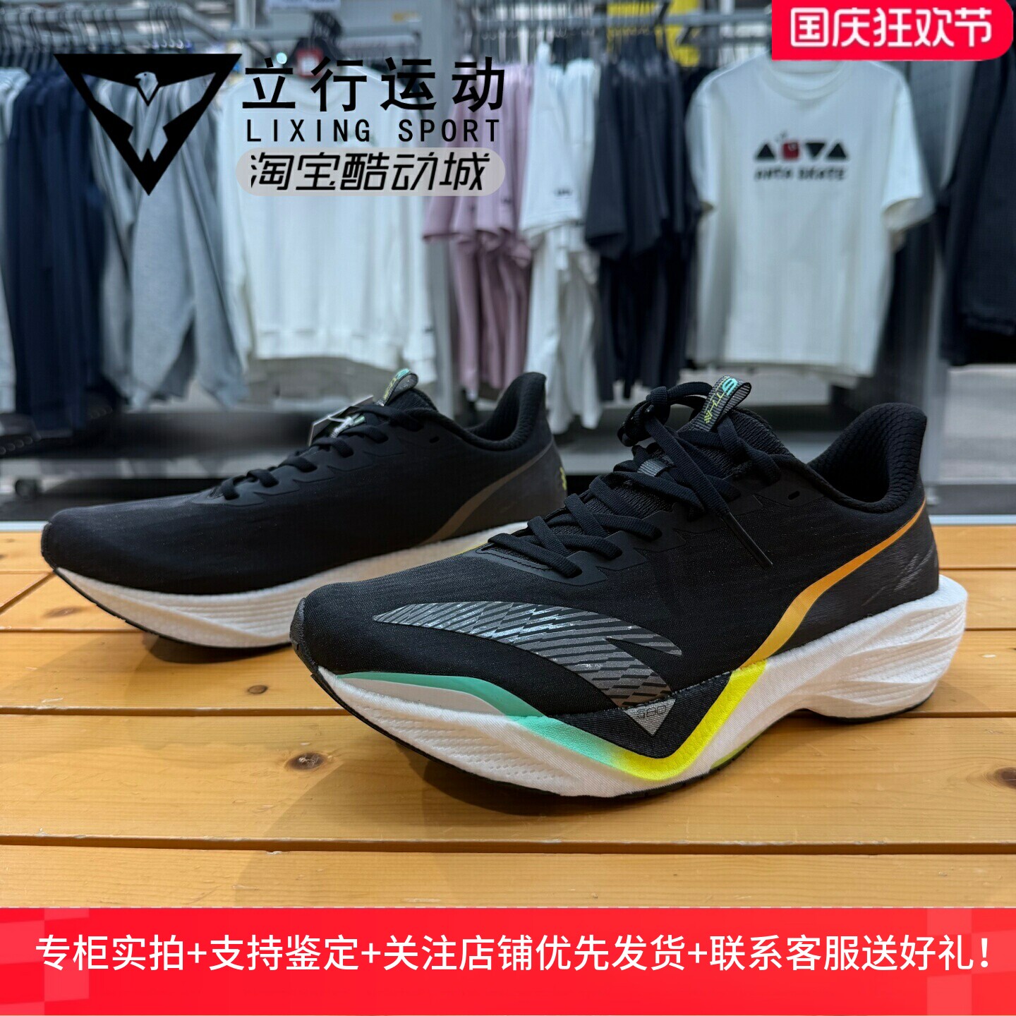 安踏马赫6代2026夏季专业缓震男中考体测竞速运动跑步鞋112615583
