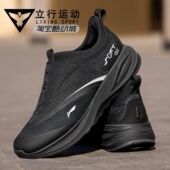 2运动休闲鞋 男2025夏季 李宁SOFT 一脚蹬柔软轻便运动鞋 AGLV005