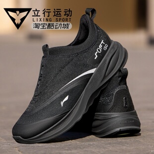 李宁SOFT GO 2运动休闲鞋男2025夏季一脚蹬柔软轻便运动鞋AGLV005