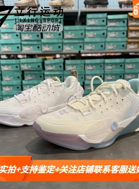 李宁新款韦德全城13䨻缓震防滑耐磨蛇年低帮男实战篮球鞋 ABAV017