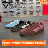 李宁孙颖莎同款 AGCV386 女子运动休闲舒适耐磨板鞋 德训鞋 2025秋季