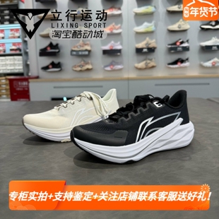 李宁跑步鞋2025风翼2代女子跑步系列轻质缓震舒适休闲鞋 ARBV012