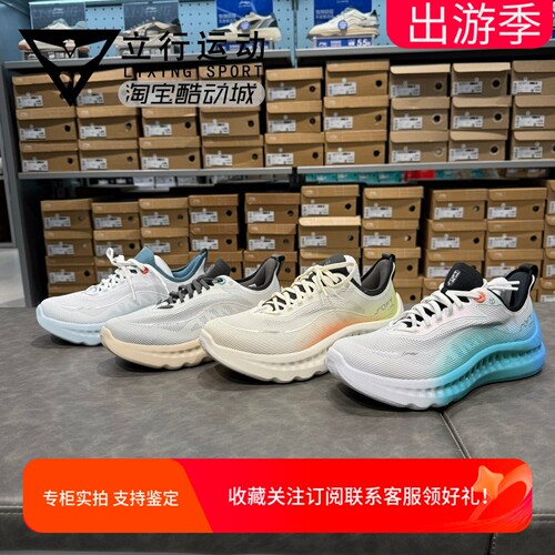 男子李宁正品夏季新款潮流透气