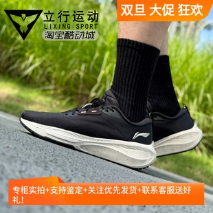 ARSU075 体考吾适2回弹缓震轻便透气跑步鞋 正品 Lining李宁男女同款