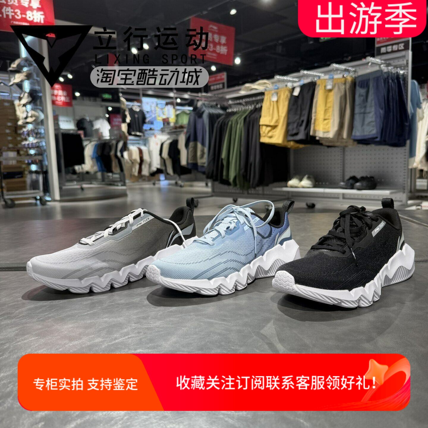 李宁新品灵动低帮2025夏季透气轻质软弹反光男子运动跑鞋 AGCV283