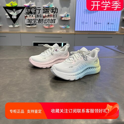 李宁SOFTCOOL2女轻质回弹鞋