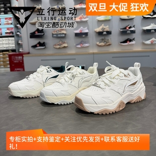 AGCV086 复古厚底耐磨运动休闲鞋 李宁正品 天迹3.0女子减震回弹经典