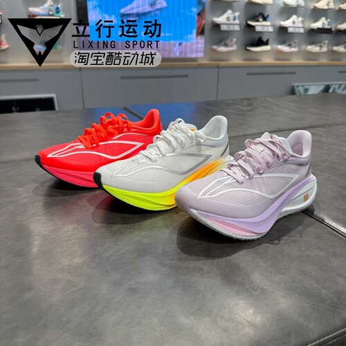 李宁飞电5女碳板竞速减震跑鞋